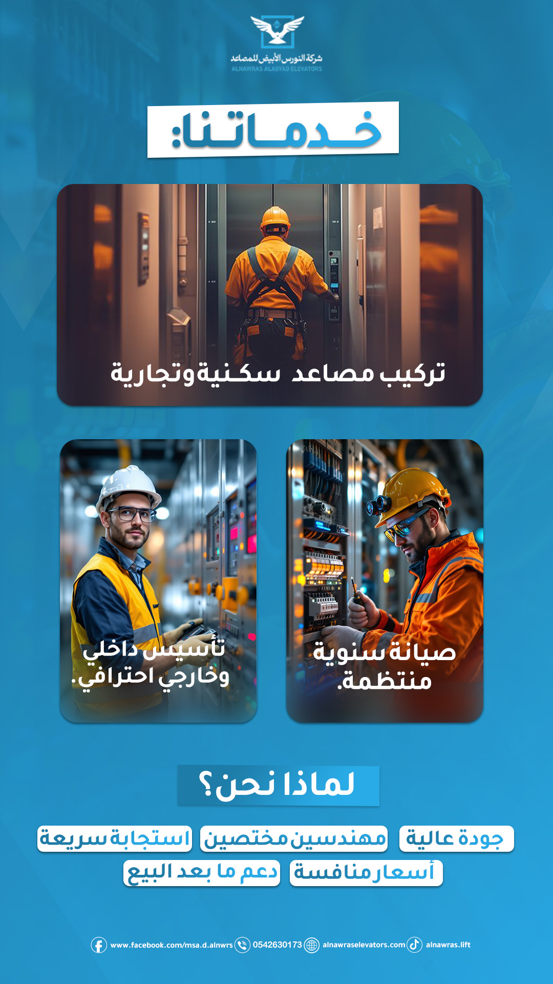 صورة 2